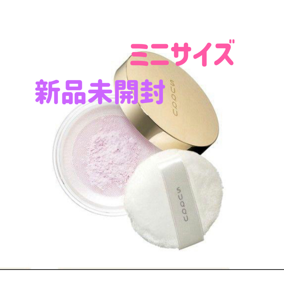 SUQQU - 本日中発送新品未開封 スック SUQQU ザ ルース