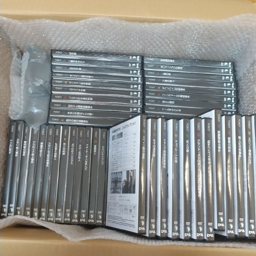 名探偵ポアロ DVDコレクション65巻(欠番あり) デアゴスティーニ 名探偵ポアロ DVDコレクション65巻(欠番あり) デアゴスティーニ