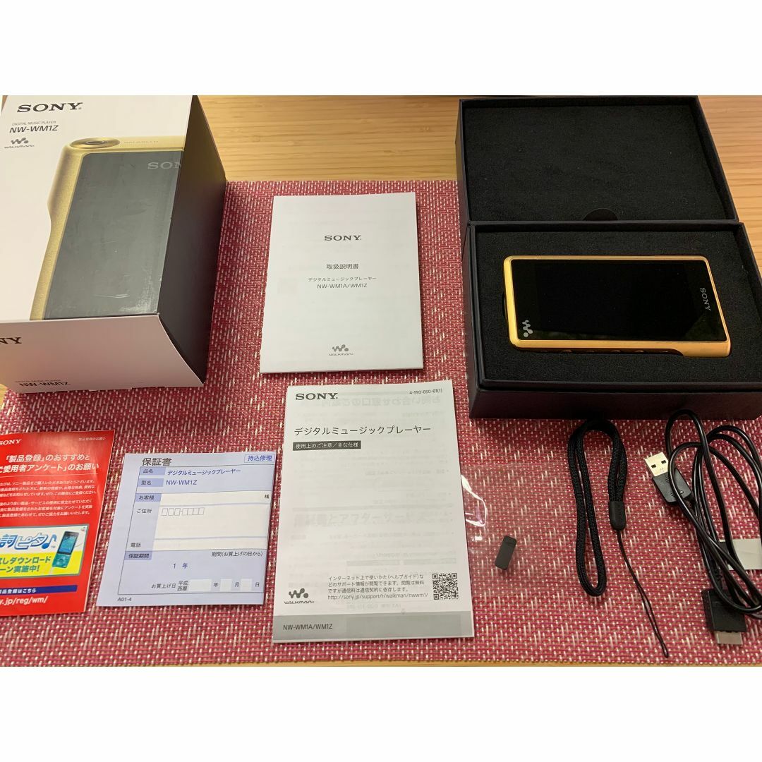 ポータブルプレーヤー SONY - SONY NW-WM1Z walkman