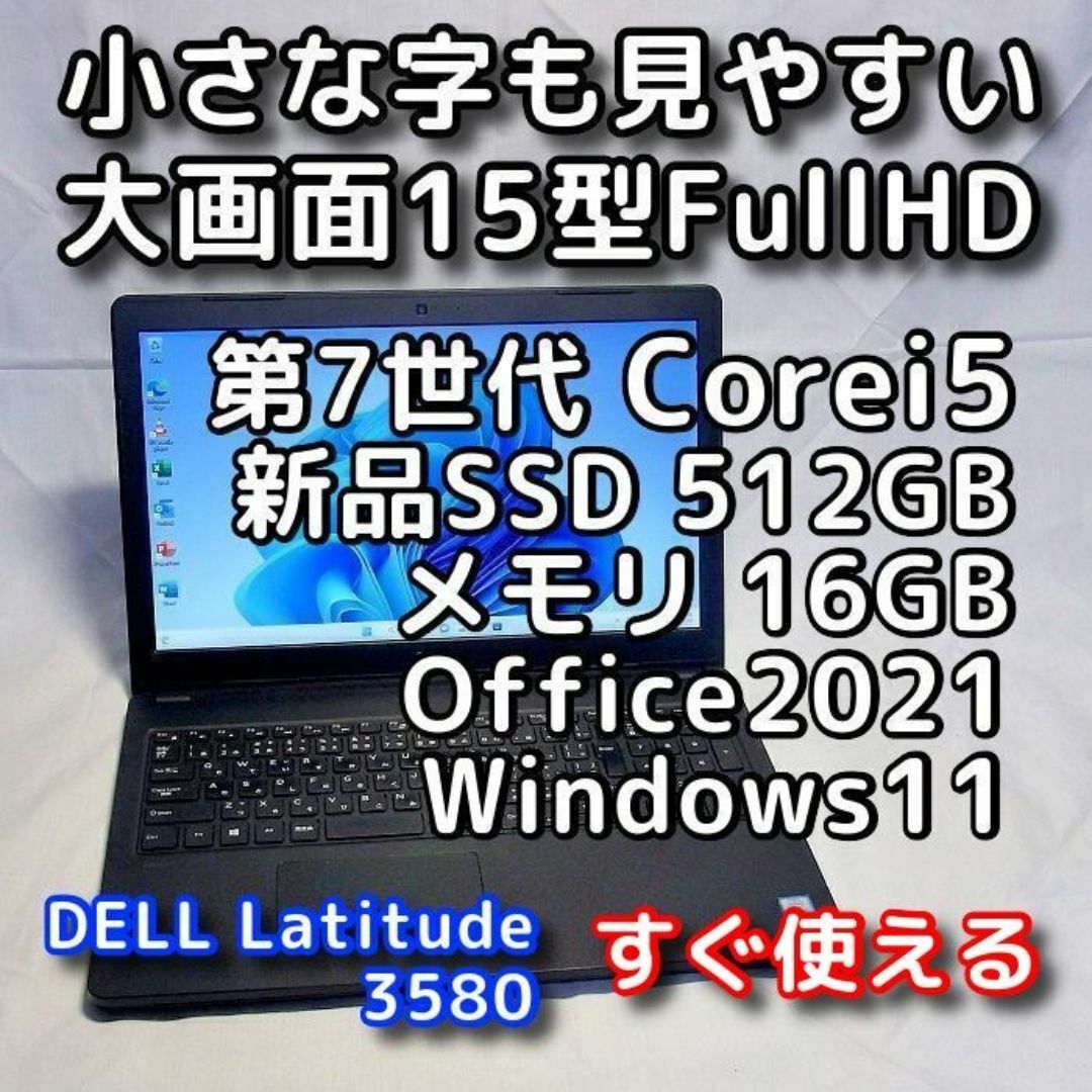 即使用可能☆MacBook Pro SSD512GB フムフム 16GB ノートパソコン 即使用可能☆MacBook Pro SSD512GB フムフム 16GB ノートパソコン