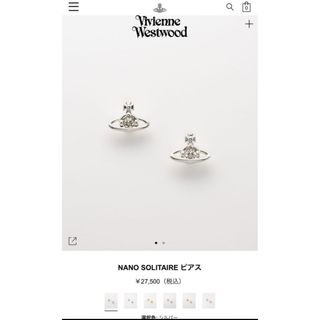 Vivienne Westwood(ピアス(両耳用))のフリマアイテム一覧 Vivienne Westwood(ピアス(両耳用))のフリマアイテム一覧