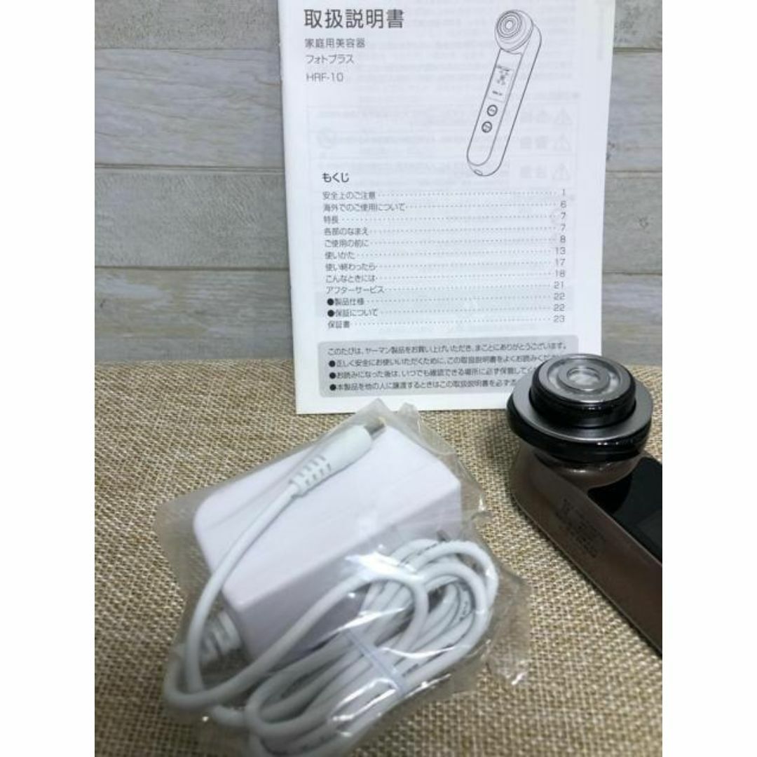 新品未使用品☆ヤーマン♪RFボーテフォトプラス美顔器♪4万円 新品未使用品☆ヤーマン♪RFボーテフォトプラス美顔器♪4万円