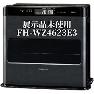 コロナ(ファンヒーター)のフリマアイテム一覧 コロナ(ファンヒーター)のフリマアイテム一覧