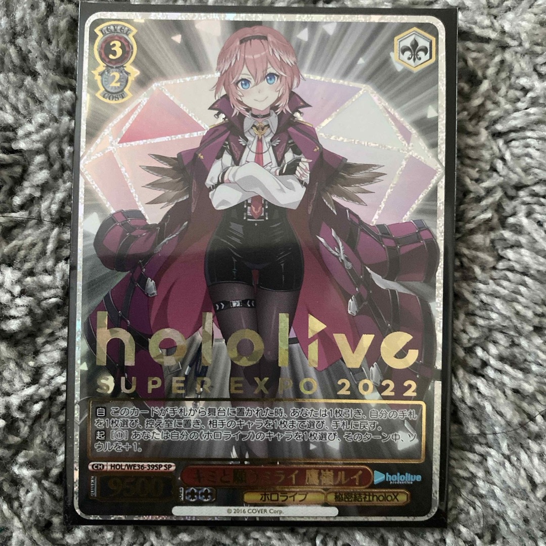 No.1747 遊戯王 美品 初期 千年の盾 ウルトラシークレットレア No.1747 遊戯王 美品 初期 千年の盾 ウルトラシークレットレア