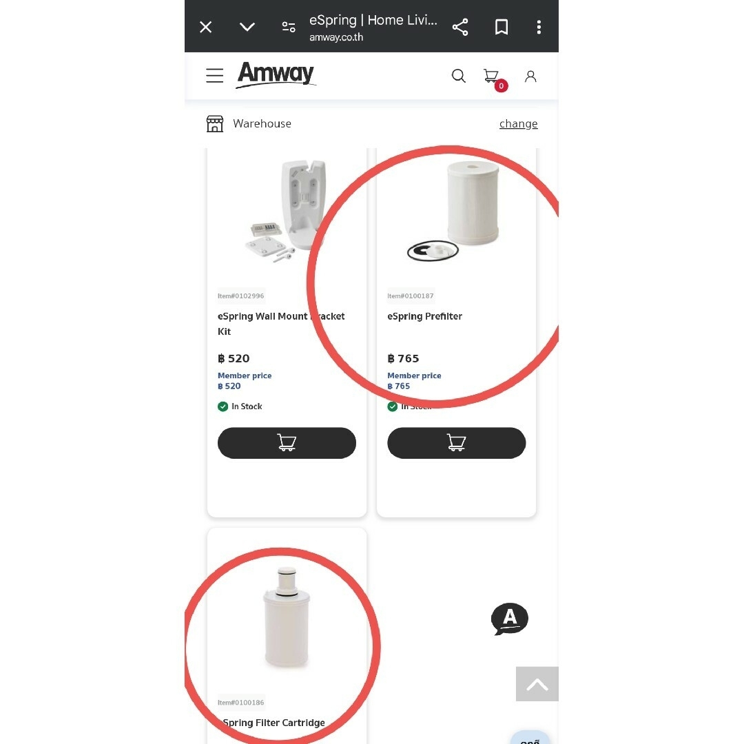 アムウェイ Amway eSpring浄水器II用 交換用カートリッジ 1本 アムウェイ Amway eSpring浄水器II用 交換用カートリッジ 1本