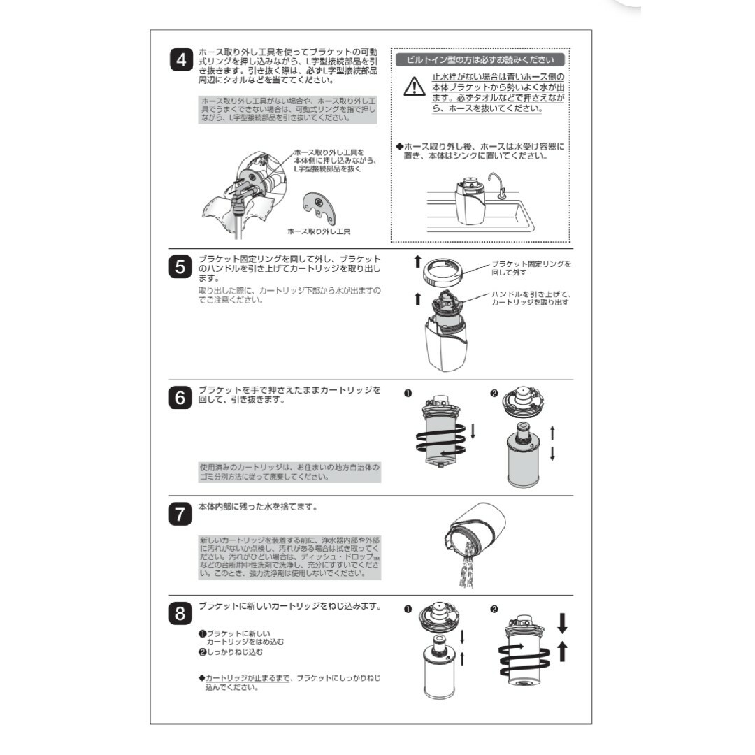 アムウェイ Amway eSpring浄水器II用 交換用カートリッジ 1本 アムウェイ Amway eSpring浄水器II用 交換用カートリッジ 1本
