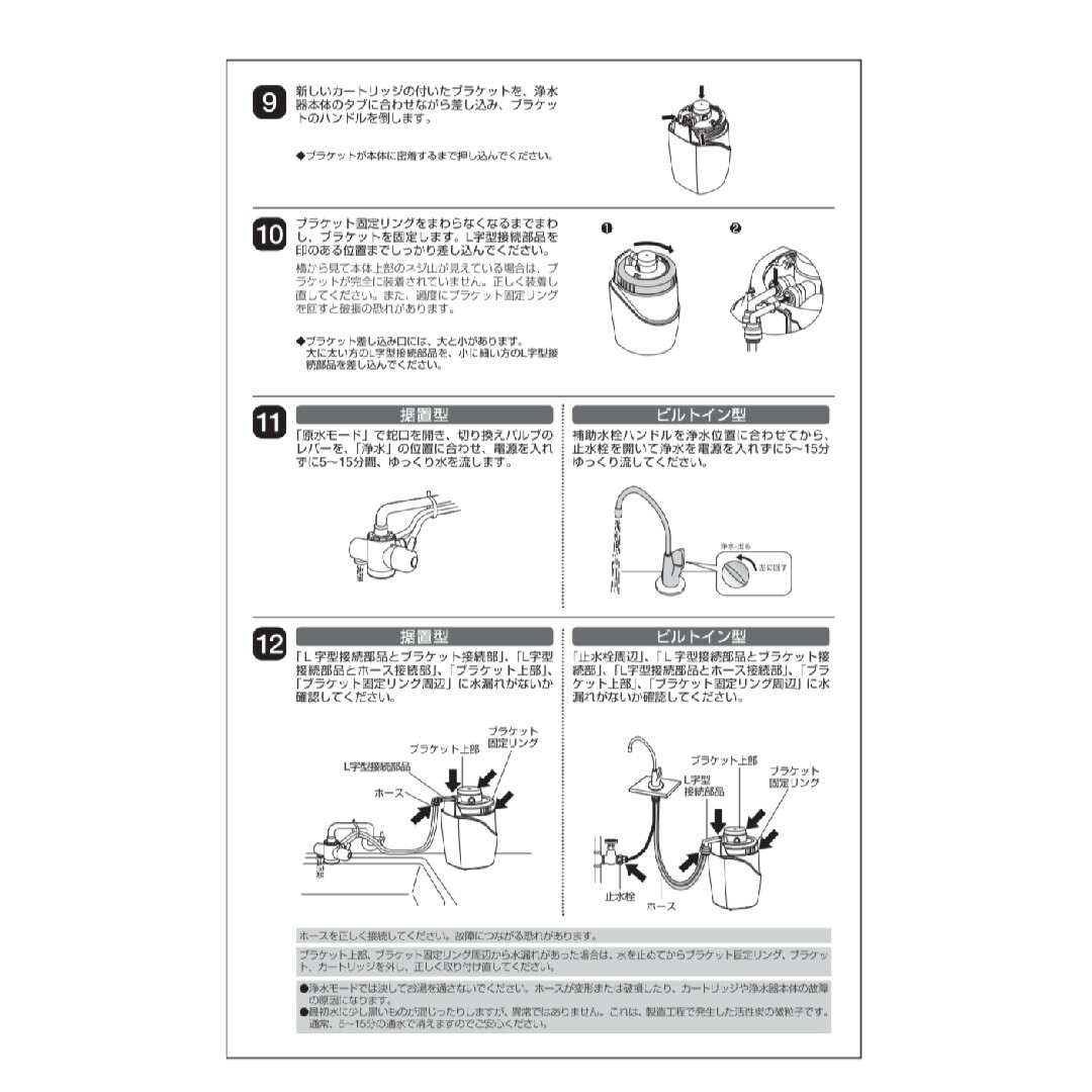 アムウェイ Amway eSpring浄水器II用 交換用カートリッジ 1本 アムウェイ Amway eSpring浄水器II用 交換用カートリッジ 1本