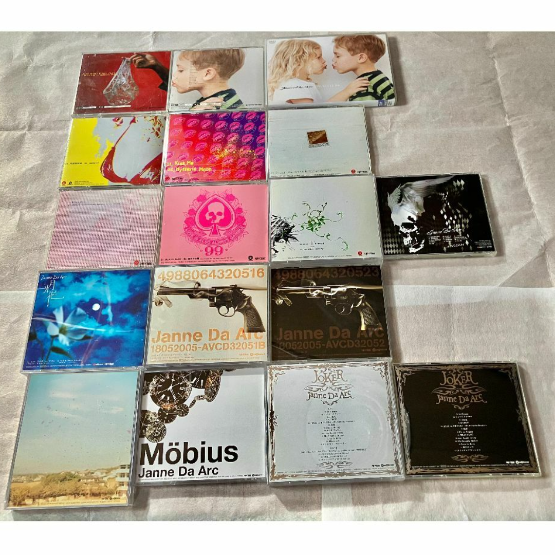 Janne Da Arc アルバムセット