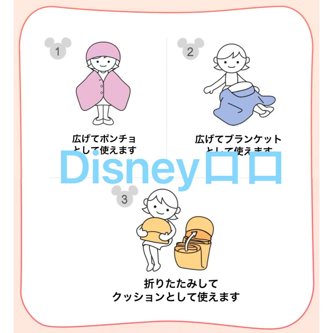 Disney - 上海ディズニー リーナベル 3d目玉 ふわふわ Disney - 上海ディズニー リーナベル 3d目玉 ふわふわ