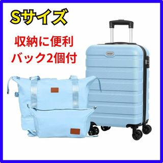 スーツケース キャリーバッグ キャリーケース 機内持ち込み 3点セット　青　推し(スーツケース/キャリーバッグ)