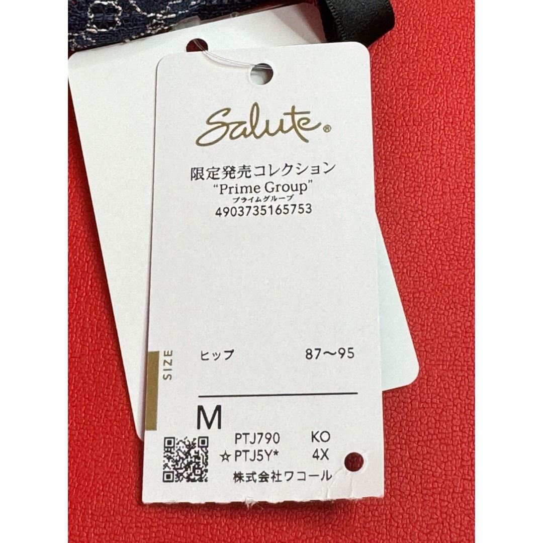 サルート 90グループ オペラ座の怪人 ショーツM KO ロゴ付き1 サルート 90グループ オペラ座の怪人 ショーツM KO ロゴ付き1