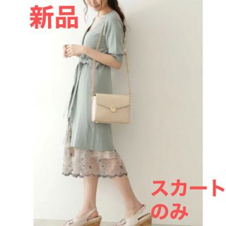 JILL by JILLSTUART(ひざ丈スカート)のフリマアイテム一覧 JILL by JILLSTUART(ひざ丈スカート)のフリマアイテム一覧