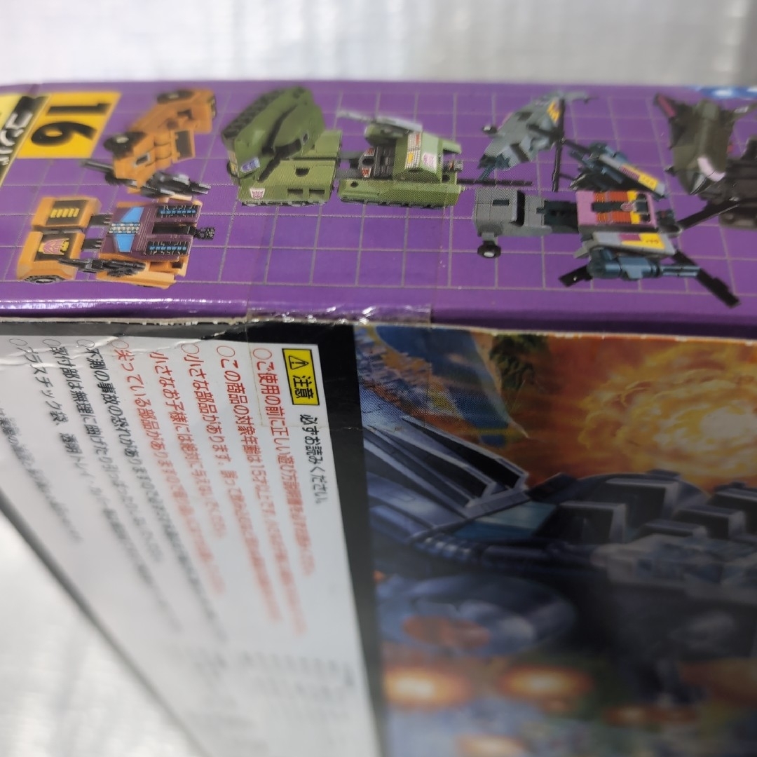 トランスフォーマー。コンバットロン.合体兵士。ブルーティカス。 トランスフォーマー。コンバットロン.合体兵士。ブルーティカス。