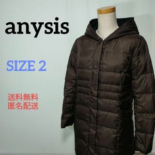anySiS(ダウンコート)のフリマアイテム一覧 anySiS(ダウンコート)のフリマアイテム一覧