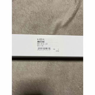 LIXIL - LIXIL TOSTEM 電動ユニット K-01R-BXFA 新品未使用の LIXIL - LIXIL TOSTEM 電動ユニット K-01R-BXFA 新品未使用の