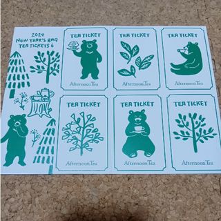 AfternoonTea(チケット)のフリマアイテム一覧 AfternoonTea(チケット)のフリマアイテム一覧