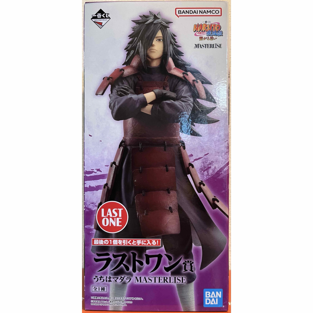 中古 FIG C賞 我愛羅 があら 難し 一番くじ NARUTOナルト 疾風伝 中古 FIG C賞 我愛羅 があら 難し 一番くじ NARUTOナルト 疾風伝