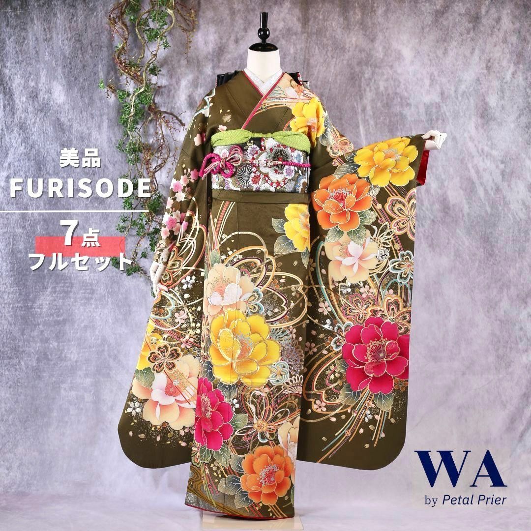 振袖フルセット 振袖セット 振袖 サイズ 緑×モダン 美品 成人式 着物 晴れ着 7点フルセット F-143