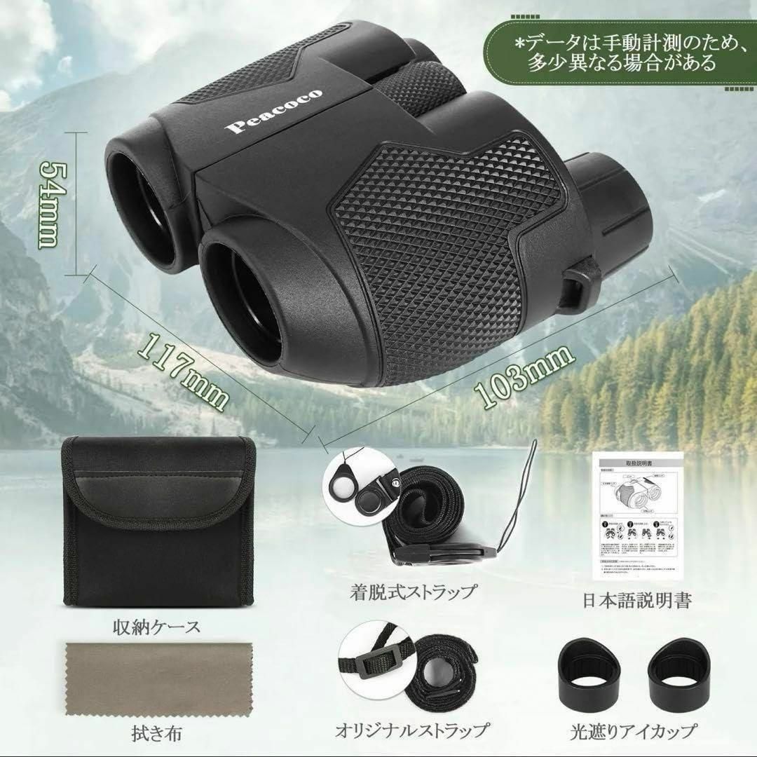 Amazon | 双眼鏡 ライブ用 コンサート 10倍 オペラグラス 【超