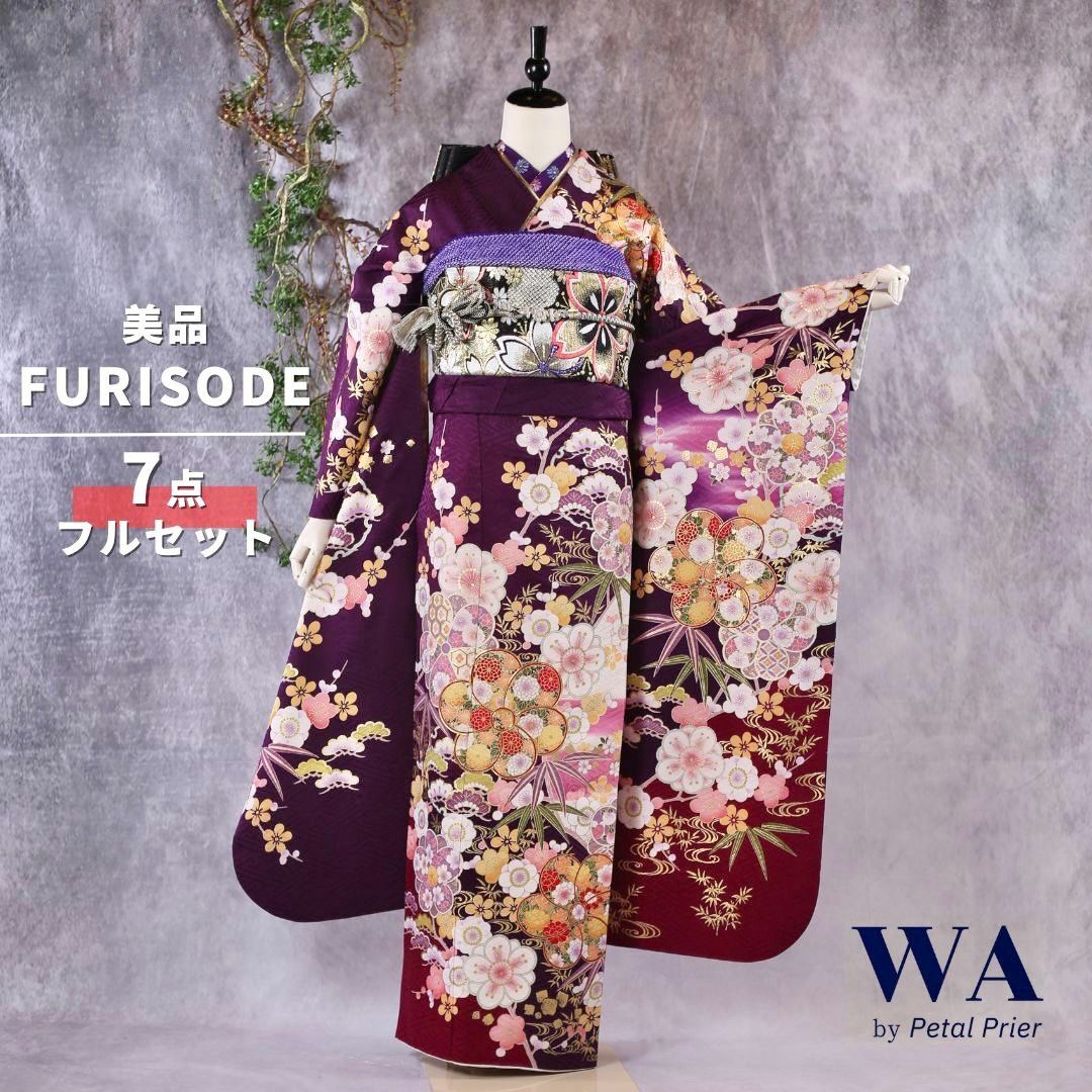 振袖フルセット 振袖セット 振袖 LLサイズ 紫×古典 美品 成人式 着物 晴れ着 7点フルセット F-169