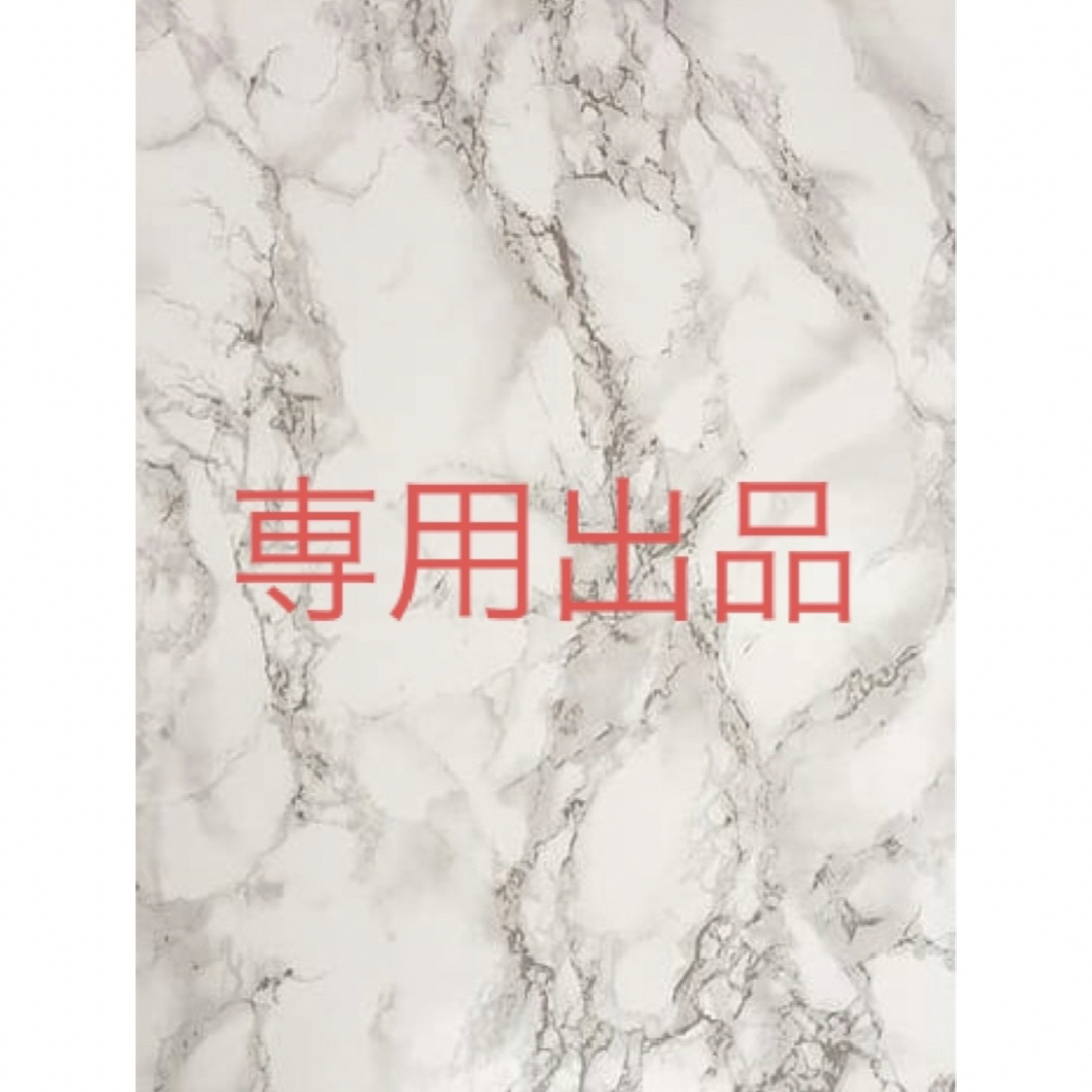 kuku様専用 その他のその他(その他)の商品写真