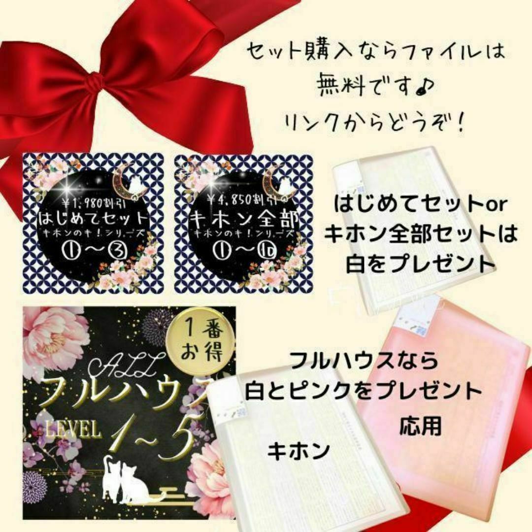 4,850引】ゆめ乃算命学キホン全部セット レベル1~4 4,850引】ゆめ乃算命学キホン全部セット レベル1~4