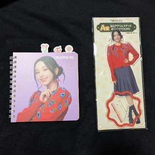 トゥワイス(TWICE)のTWICE　くじ　チェヨン(アイドルグッズ)