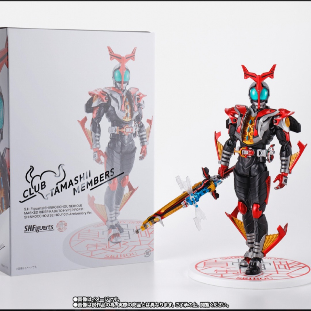 S.H.MonsterArts ビオランテ Special Color Ver. 特撮 S.H.MonsterArts ビオランテ Special Color Ver. 特撮