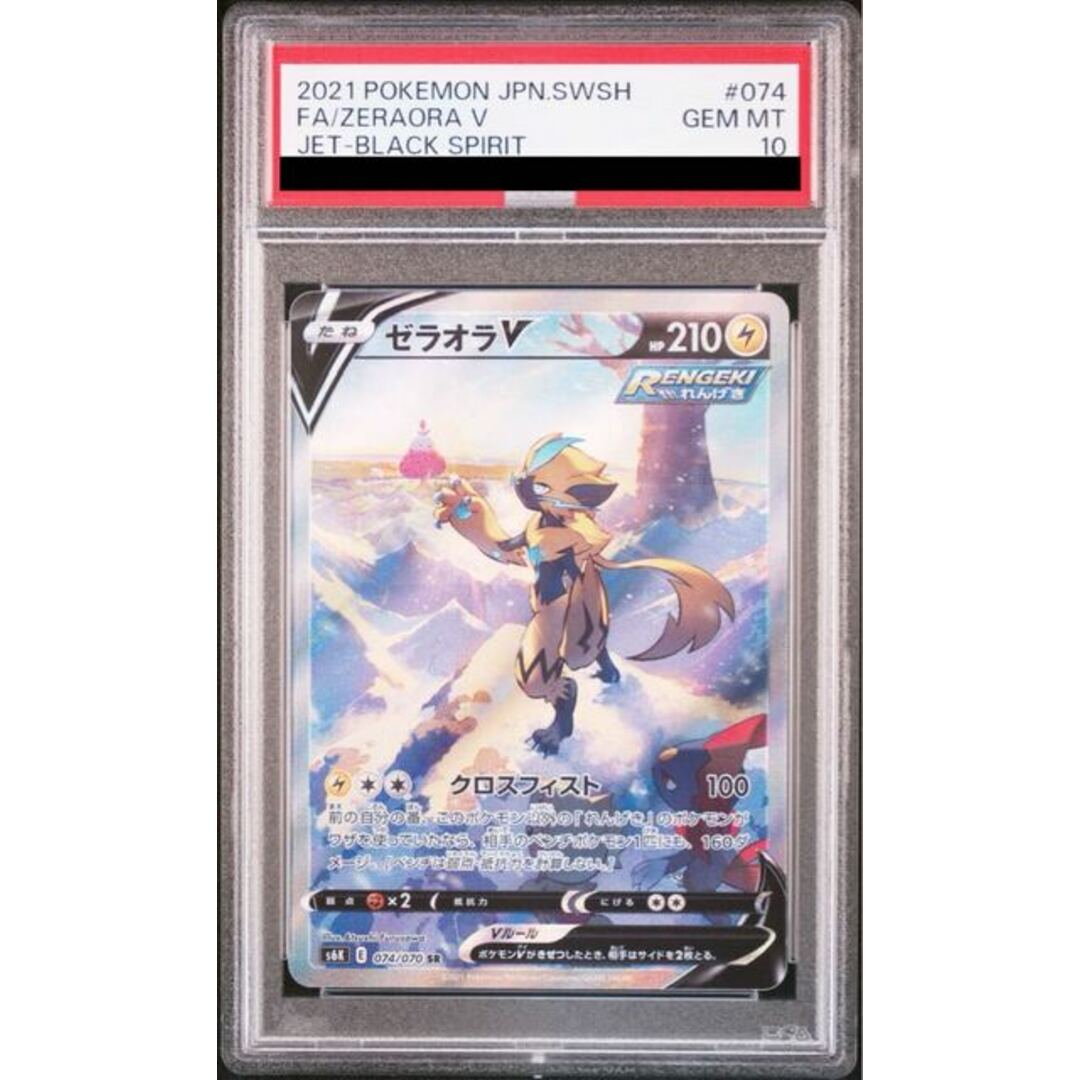 シャイニートレジャー ex ポケモンカード box 3BOX シャイニートレジャー ex ポケモンカード box 3BOX