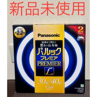 Panasonic - 昭和レトロ 30年以上前購入品 ナショナル 電気氷かき mf-u7 カキ氷の通販 by alice's  shop｜パナソニックならラクマ