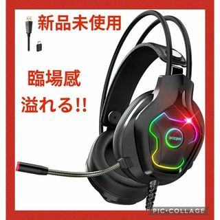 ❣️新品❣️ゲーミングヘッドセット 長時間プレイOK! 有線 マイク付き(ヘッドフォン/イヤフォン)