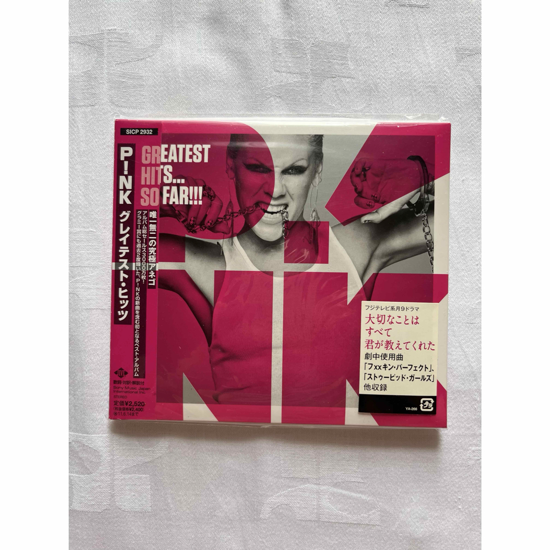春先取りの 安室奈美恵 CDセット 邦楽