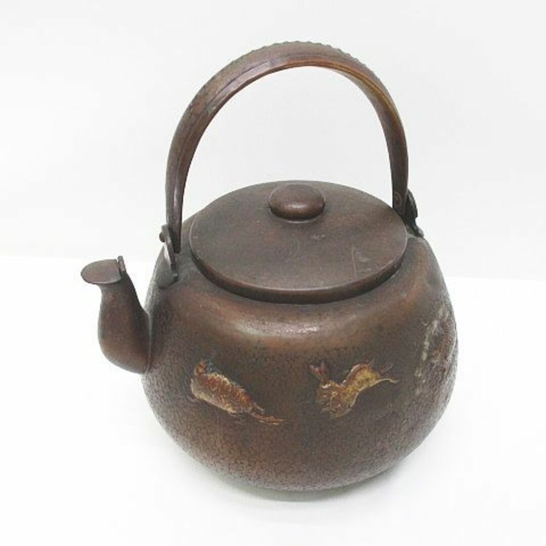 茶道具 茶器 水次 水柱 薬缶 やかん 湯沸かし ブロンズ 茶道具 茶器 水次 水柱 薬缶 やかん 湯沸かし ブロンズ
