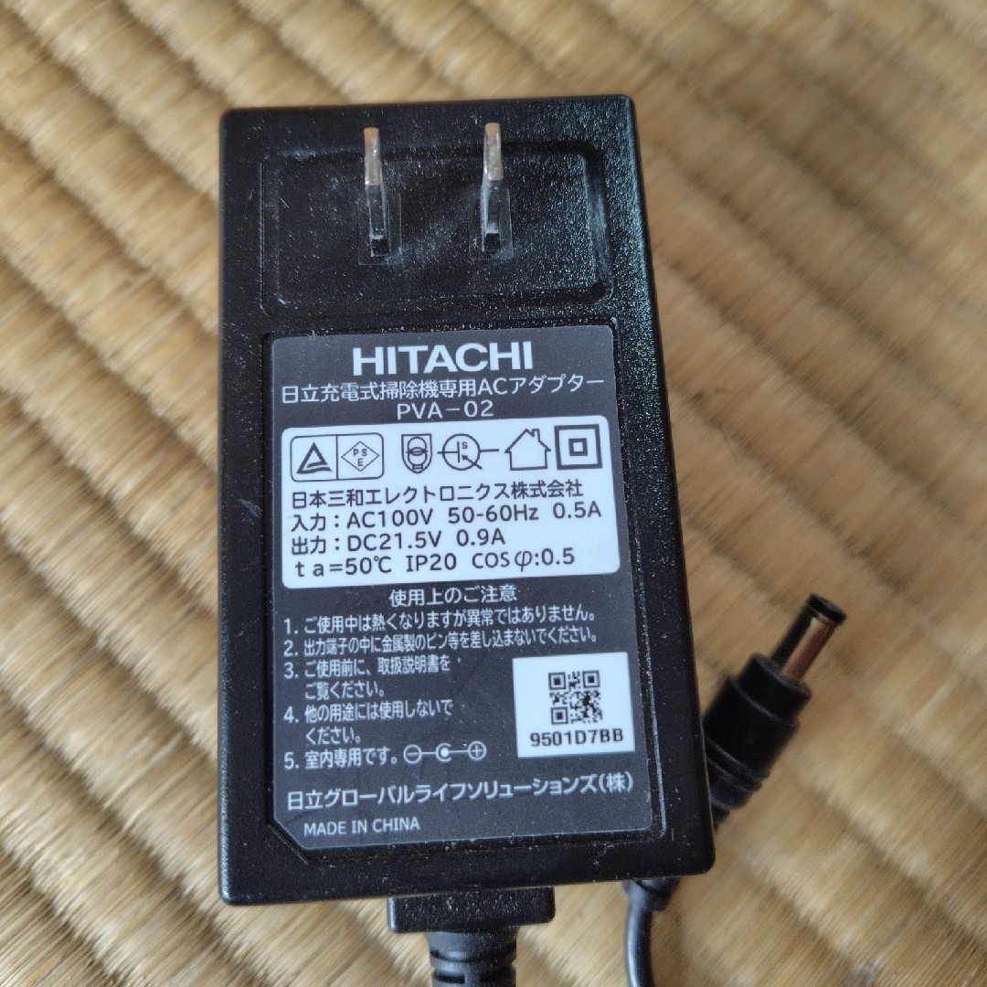 HITACHI ACアダプター PVA-02 コードレス掃除機用 日立 スマホ/家電/カメラの生活家電(変圧器/アダプター)の商品写真