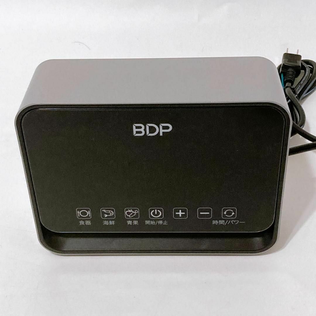 BDP 超音波食洗機 THE Washer Pro Q6-400 BDP 超音波食洗機 THE Washer Pro Q6-400