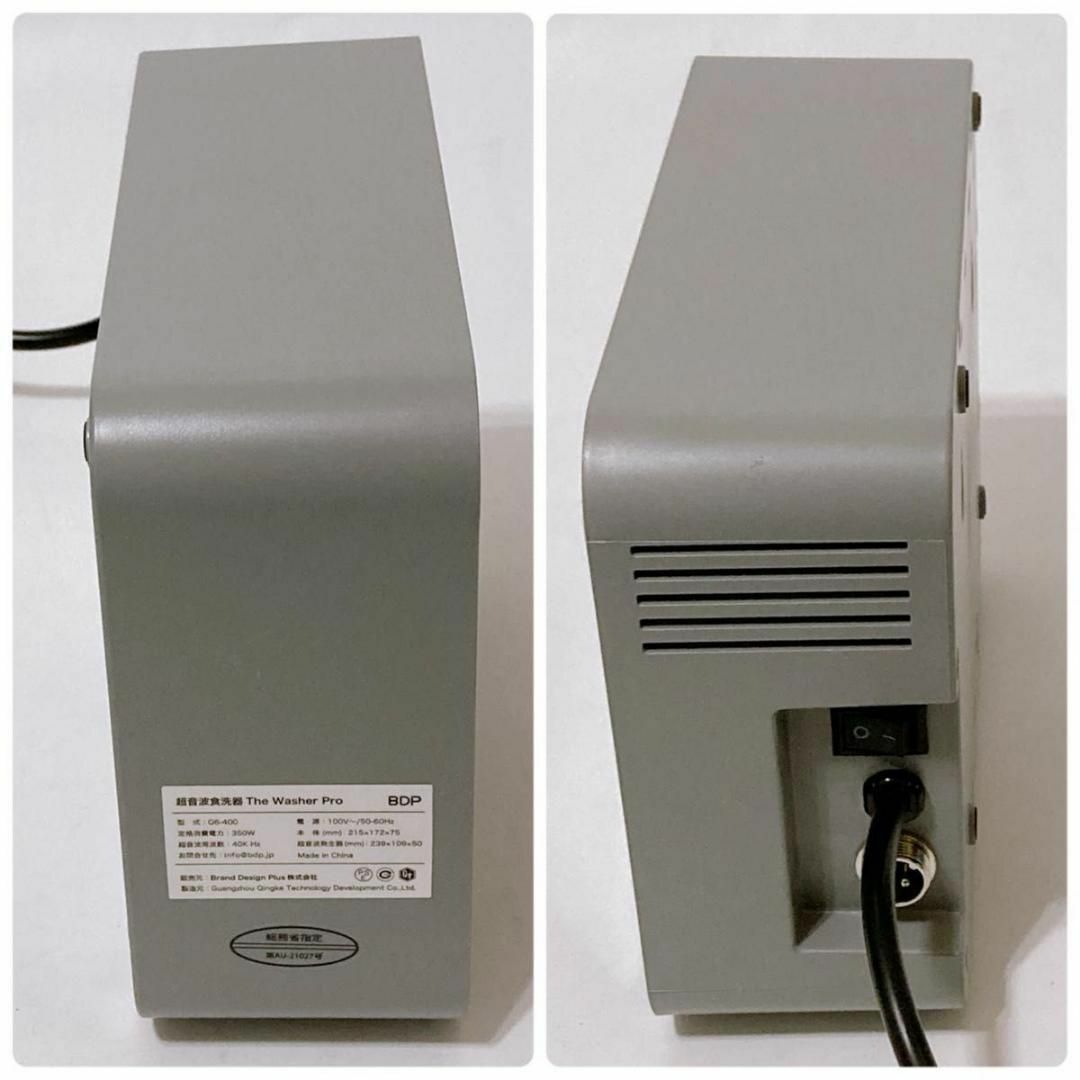 BDP 超音波食洗機 THE Washer Pro Q6-400 BDP 超音波食洗機 THE Washer Pro Q6-400