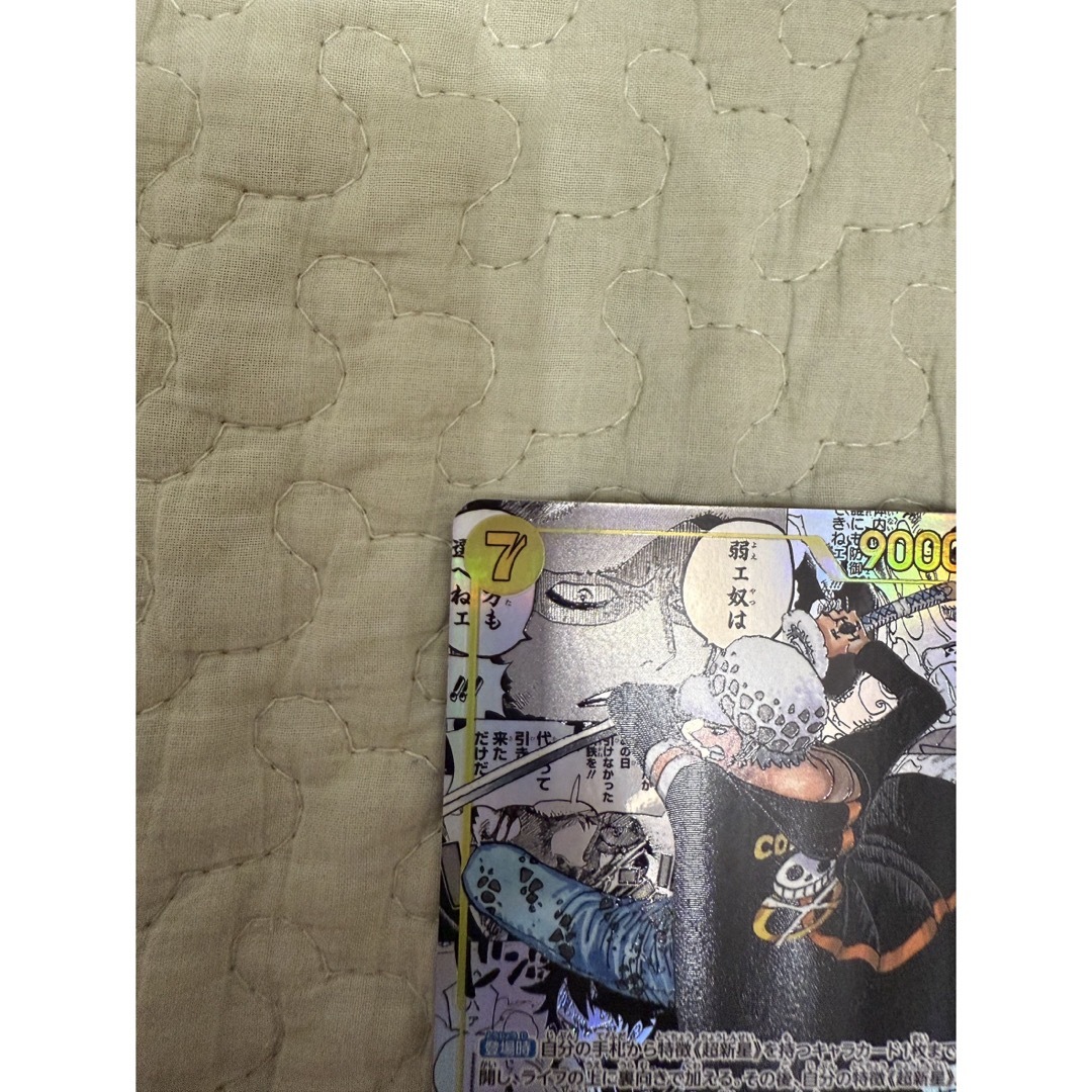 ONE PIECE - トラファルガー・ロー コミックパラレル コミパラ ONE PIECE - トラファルガー・ロー コミックパラレル コミパラ