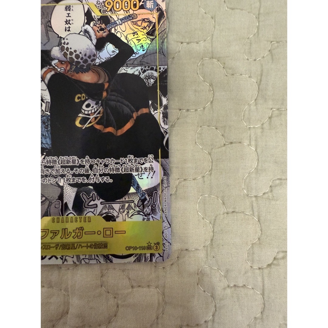 ONE PIECE - トラファルガー・ロー コミックパラレル コミパラ ONE PIECE - トラファルガー・ロー コミックパラレル コミパラ