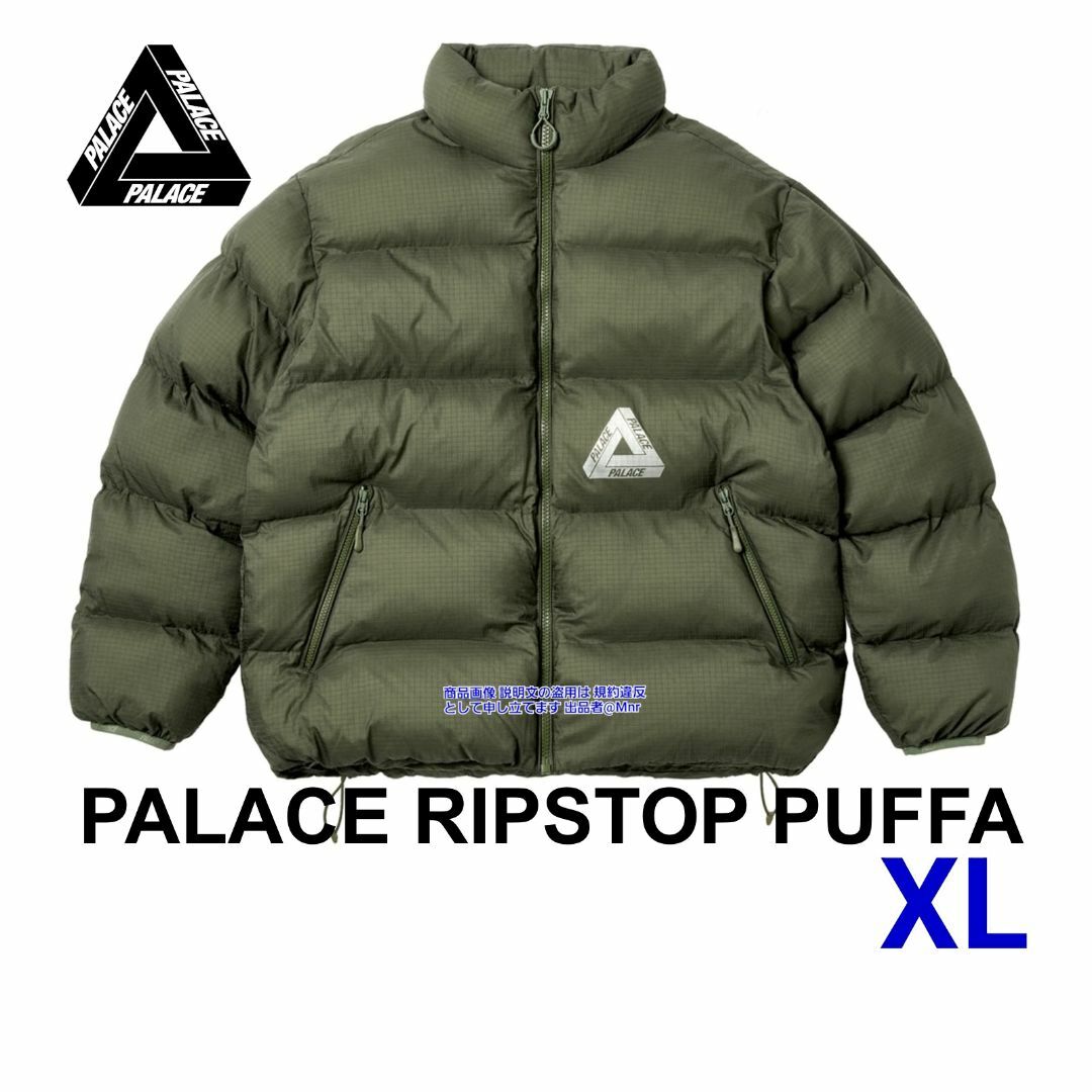 PALACE - PALACE RIPSTOP PUFFA OLIVE XL パレス ジャケットの PALACE - PALACE RIPSTOP PUFFA OLIVE XL パレス ジャケットの