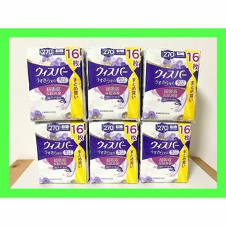 ピーアンドジー(P&G)の【96枚！】ウィスパー うすさら安心 270cc 尿漏れパッド　16枚入り6個(その他)