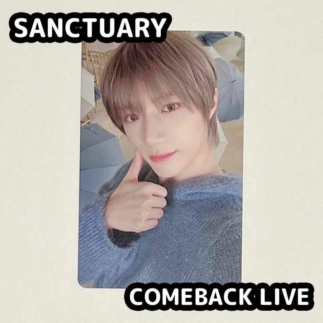TOMORROW X TOGETHER - TXT SANCTUARY comeback Live トレカ TOMORROW X TOGETHER - TXT SANCTUARY comeback Live トレカ