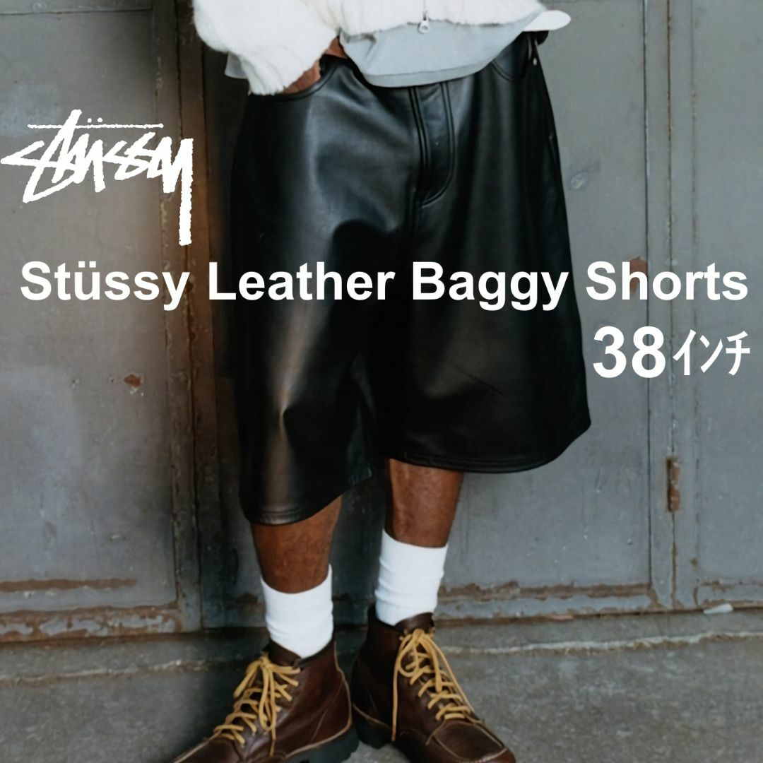 STUSSY - Stüssy Baggy Leather Short 38 Supreme 36の通販 by STUSSY - Stüssy Baggy Leather Short 38 Supreme 36の通販 by