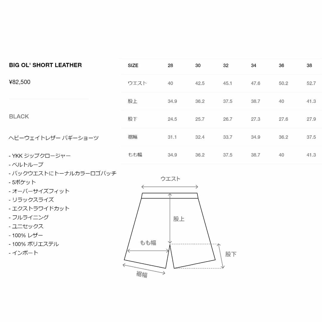 STUSSY - Stüssy Baggy Leather Short 38 Supreme 36の通販 by STUSSY - Stüssy Baggy Leather Short 38 Supreme 36の通販 by