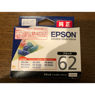 エプソン(EPSON)のエプソン/EPSONインクカートリッジ　ブラック2個(その他)