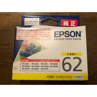 エプソン(EPSON)のエプソン/EPSONインクカートリッジ イエロー2個(その他)
