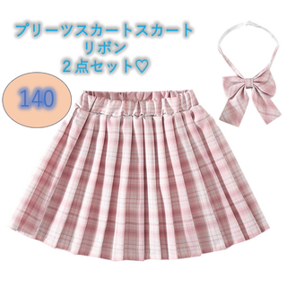 大人気 プリーツスカート　140　リボン　２点セット　女の子　チェック柄　韓国(スカート)