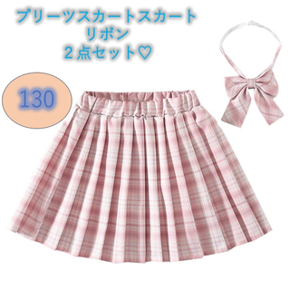大人気 プリーツスカート　130　リボン　２点セット　女の子　チェック柄　韓国(スカート)