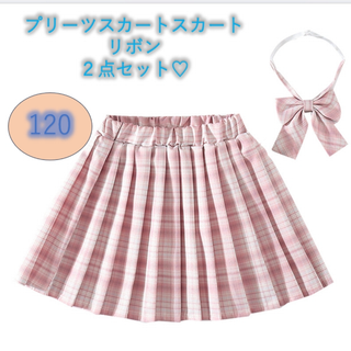 大人気 プリーツスカート　120　リボン　２点セット　女の子　チェック柄　韓国(スカート)