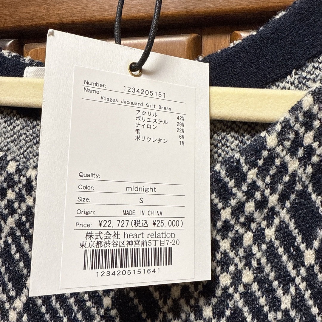 Her lip to Vosges Jacquard Knit Dress Her lip to Vosges Jacquard Knit Dress
