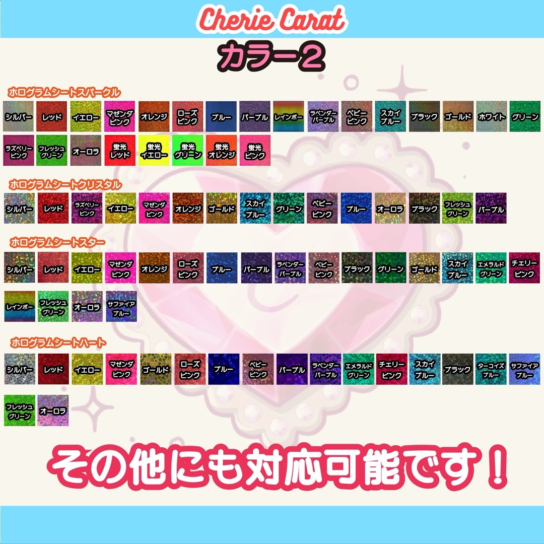 団扇屋さん 連結文字オーダー ネームボード ハングル セミ 団扇屋さん 連結文字オーダー ネームボード ハングル セミ